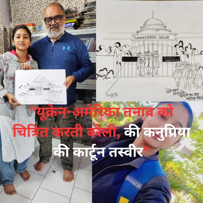 कनुप्रिया