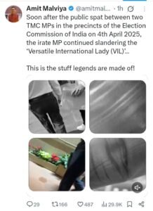 अमित मालवीय