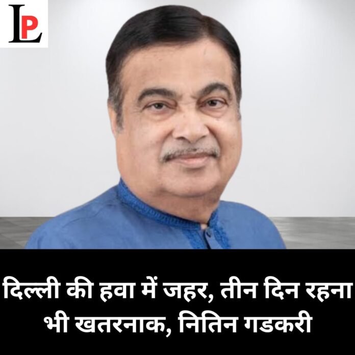 नितिन गडकरी